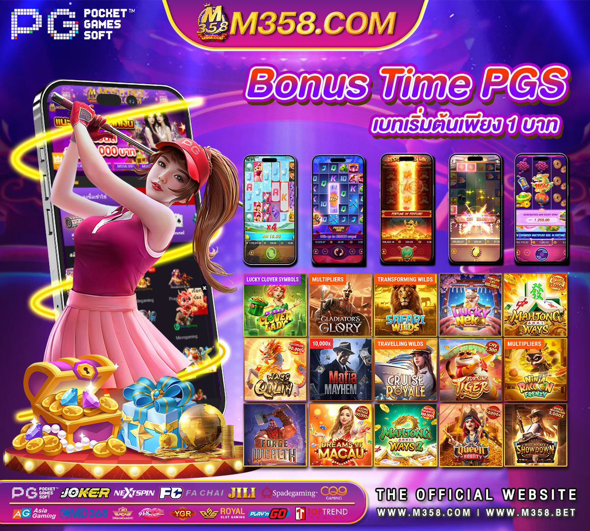 superslot เครดิต ฟรี otp 2024 ทาง เขา slot joker2929